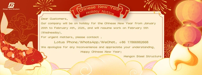 Holiday Notice&Happy Chinese New Year!