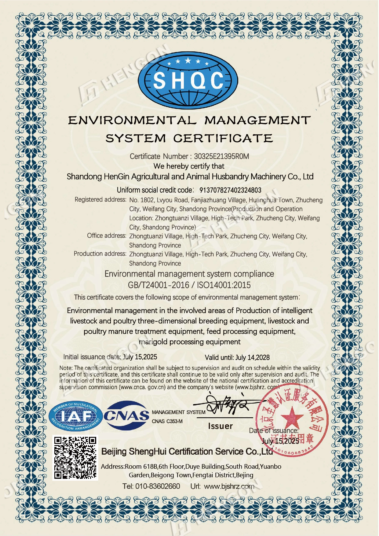 ISO14001