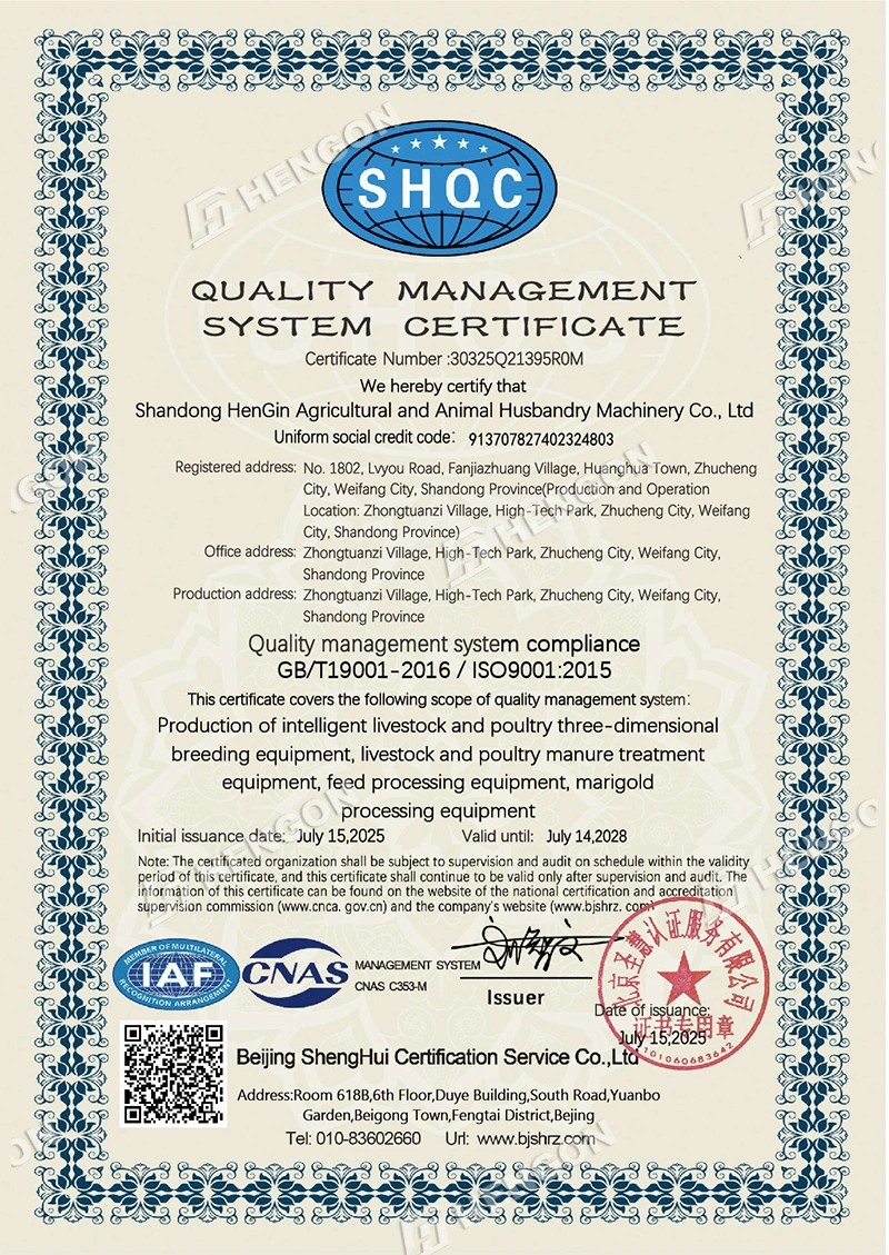 ISO9001
